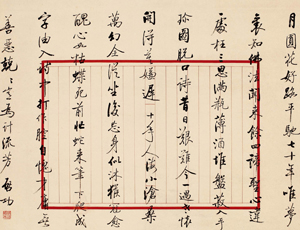 ���������Թ��L��50��60cm��1986��